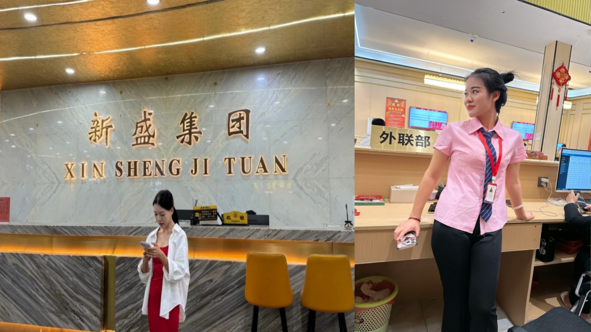 新盛游戏电竞盛典主视觉
