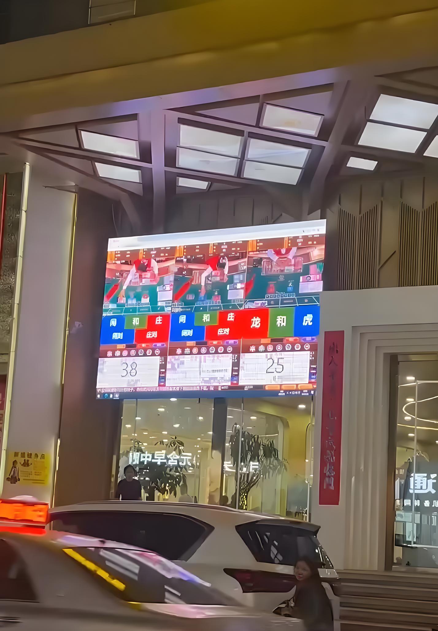新盛游戏全球战略发布会现场